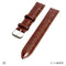 Brown Crocodile Style Leather Strap
